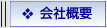 ЊTv